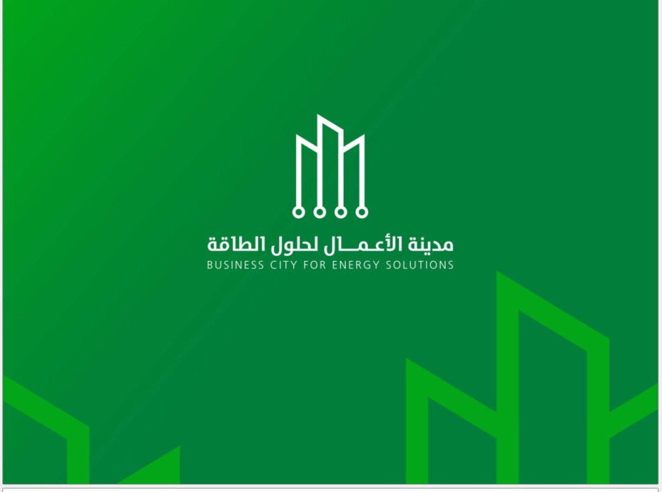 مدينة الأعمال لحلول الطاقة